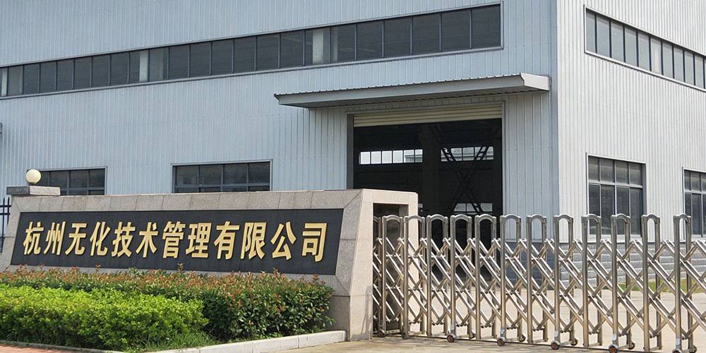 Hangzhou Wuhua Technology Management Co., Ltd.