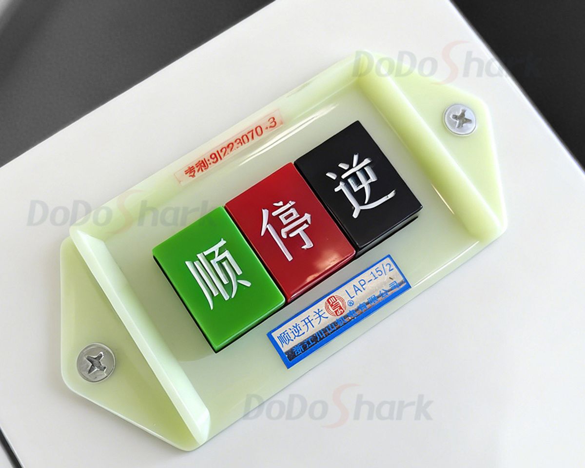 刀鲨/Commercial Stand-Mounted Dough Mixer /升级开关