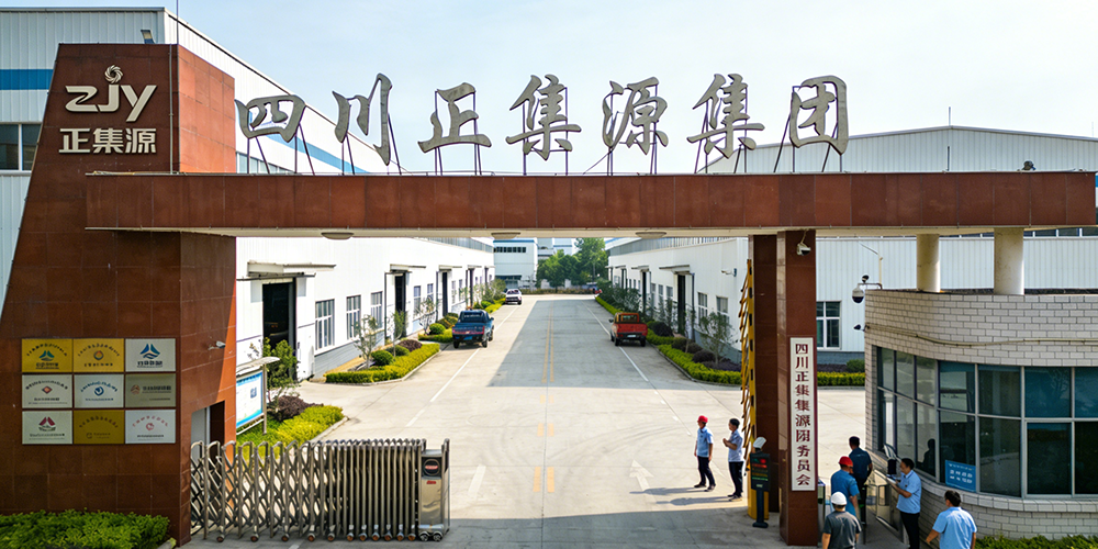 Sichuan Zhengjiyuan Group